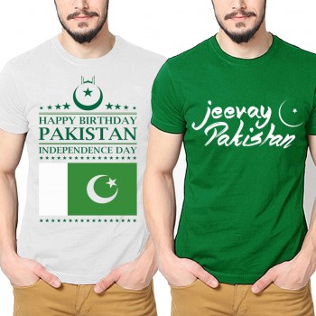 Pack of 2: New 14 August Independence Day T- Shirt Deal - Design 7